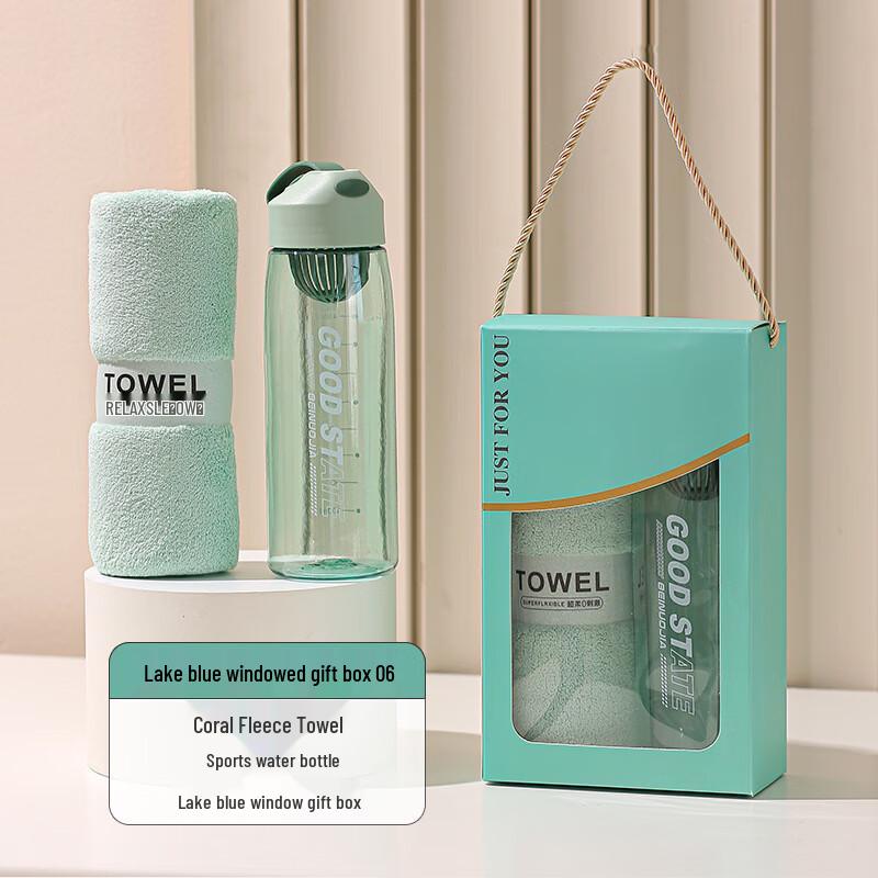 Sports Water Bottle & Towel Gift Set Sports Water Bottle + Towel