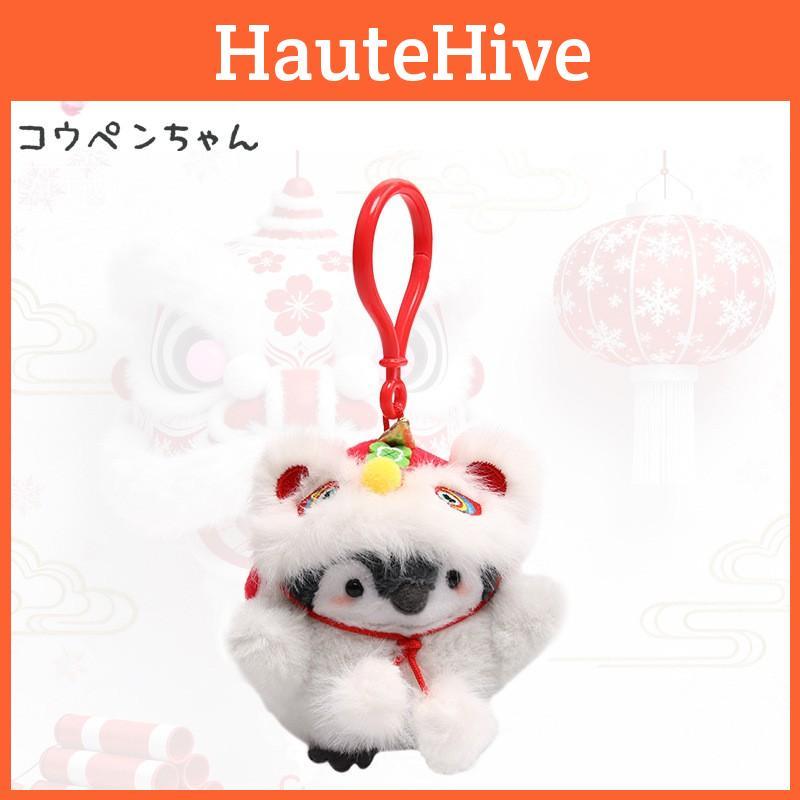 Penguin Plush Toy With Lion Dance Hanging Decor For New Year Celebrations
