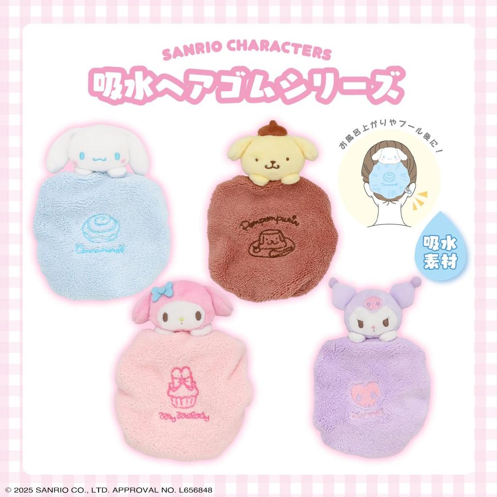 Shobido Sanrio Absorbent Hair Tie Adjustable Size for Long Hair (My Melody) (MM46915)