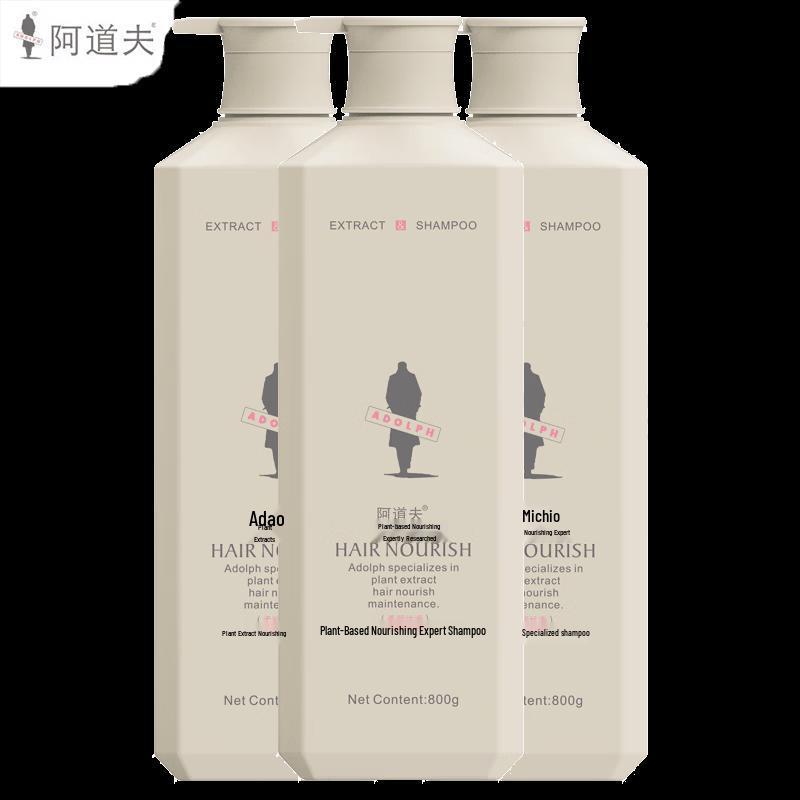 Ador Smooth & Silky Plant Essence Shampoo (3 x 800g)
