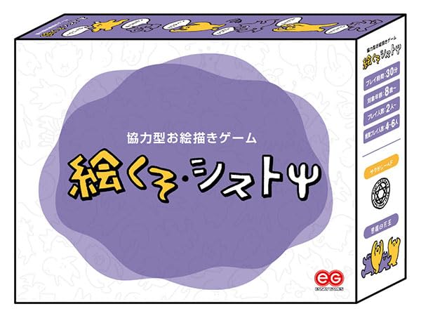 ENSKY Ekuso Sist x x Collaborative Drawing Game for Players Psi, 8.8 6.3 5cm, 2-6