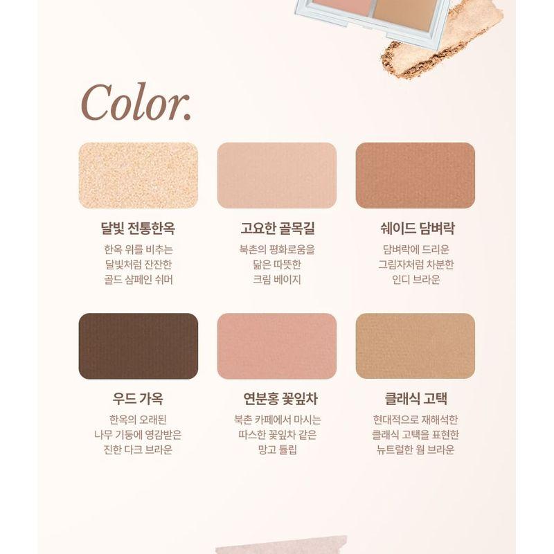 CHOSUNGAH BEAUTY - 16 BRAND My Magazine Palette - 6 Types