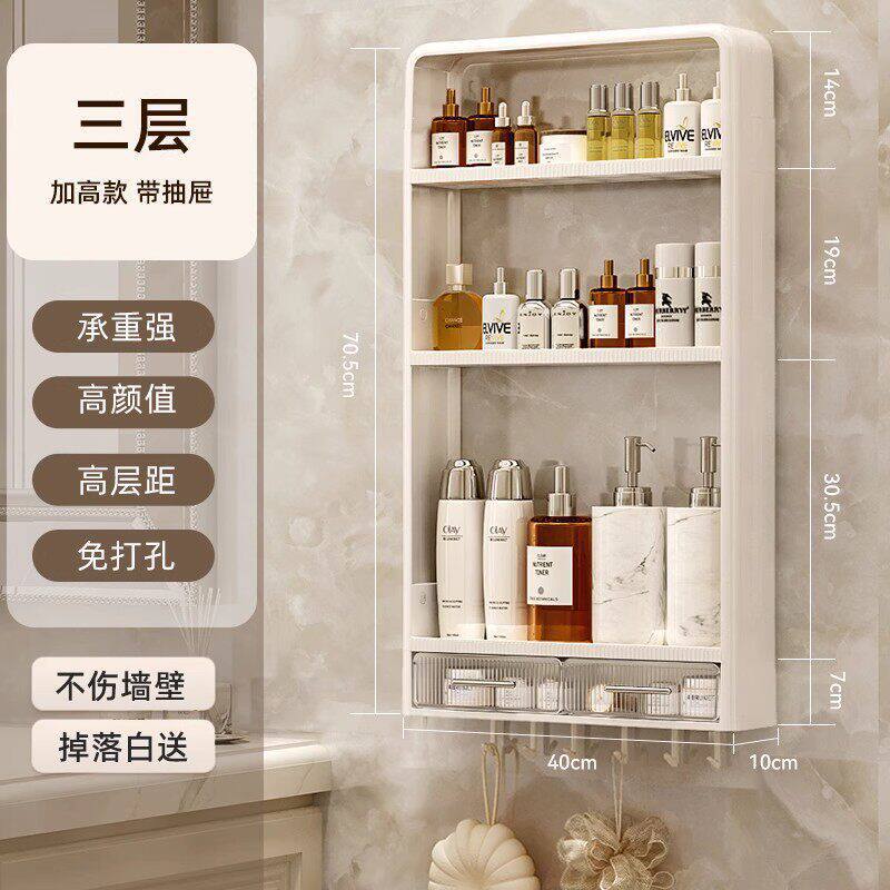 Toilet wall rack Bathroom toilet washstand Cosmetics Wall-mounted non-punching wall-mounted storage shelf