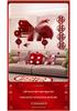 Festive Wedding Room & Bedroom Decor Set with Streamers and Wall Decorations for New Homes