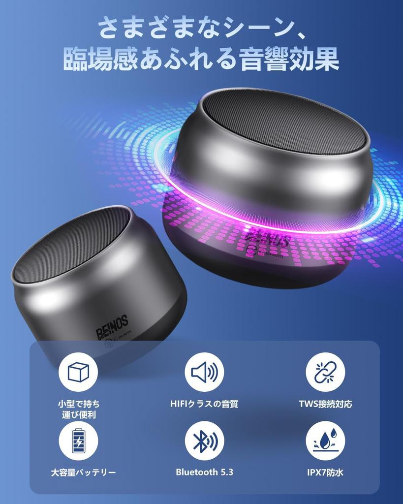 Bluetooth Speaker Latest Wireless Speaker with Enhanced HIFI Loud Continuous Compact Portable Bluetooth TWS LED IPX7 Outdoor Japanese Instruction
