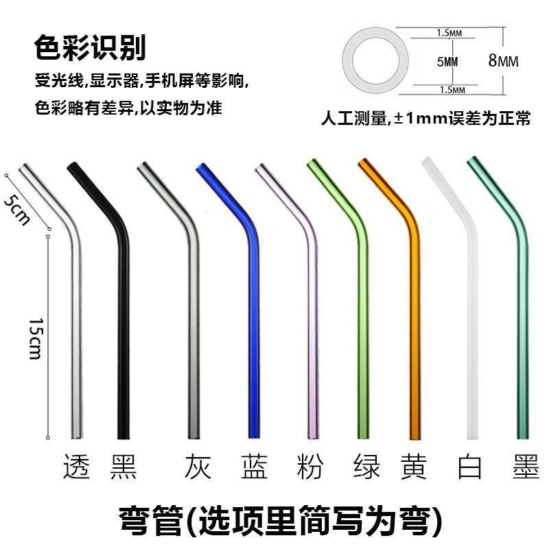 7PCS Reusable Transparent Glass Straws Eco Friendly Heat Resistant High Borosilicate Drinking for Juice Milk Coffee Bar Drinks