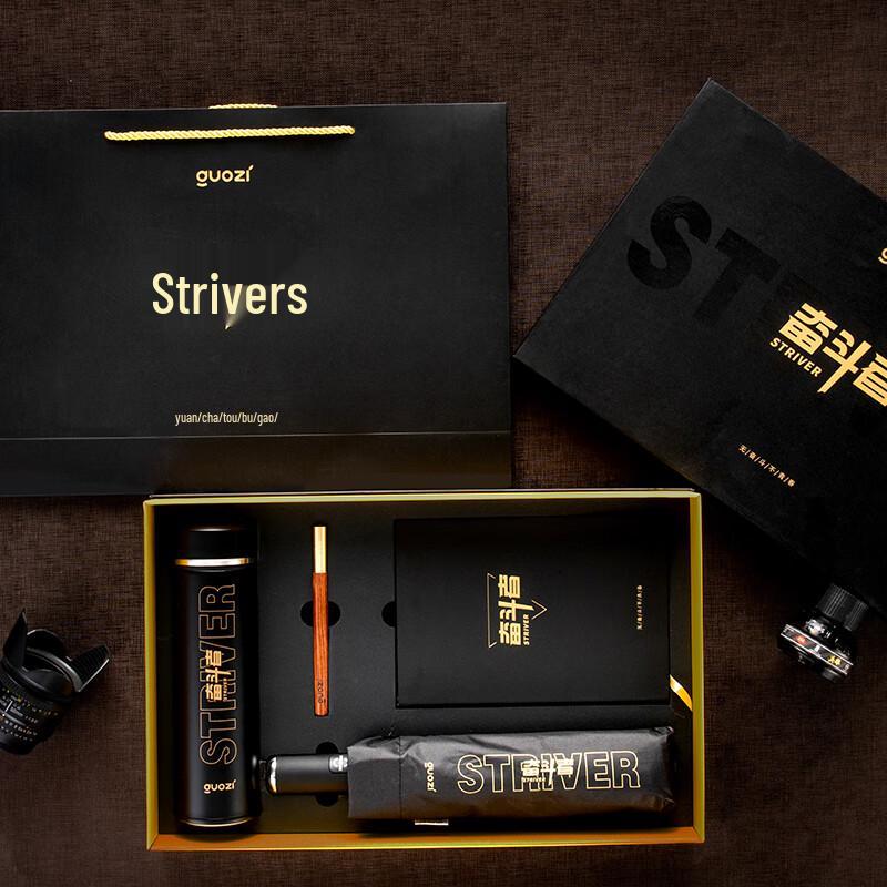 Guozi GZ-B46 Business Vacuum Insulated Mug