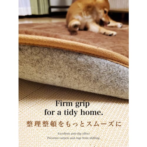 REDREAM Non-Slip Mat for Carpets and Mattresses. Prevents floor scratches while dampening vibrations and noise (approx. 90x135cm).