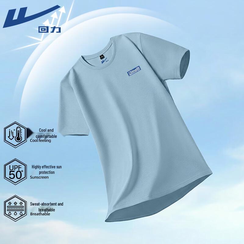 

Warrior Unisex National Tide Sunscreen Cooling Sports T-Shirt XL