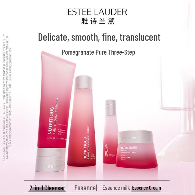 Estée Lauder Nutritious Super-Pomegranate Cleanser