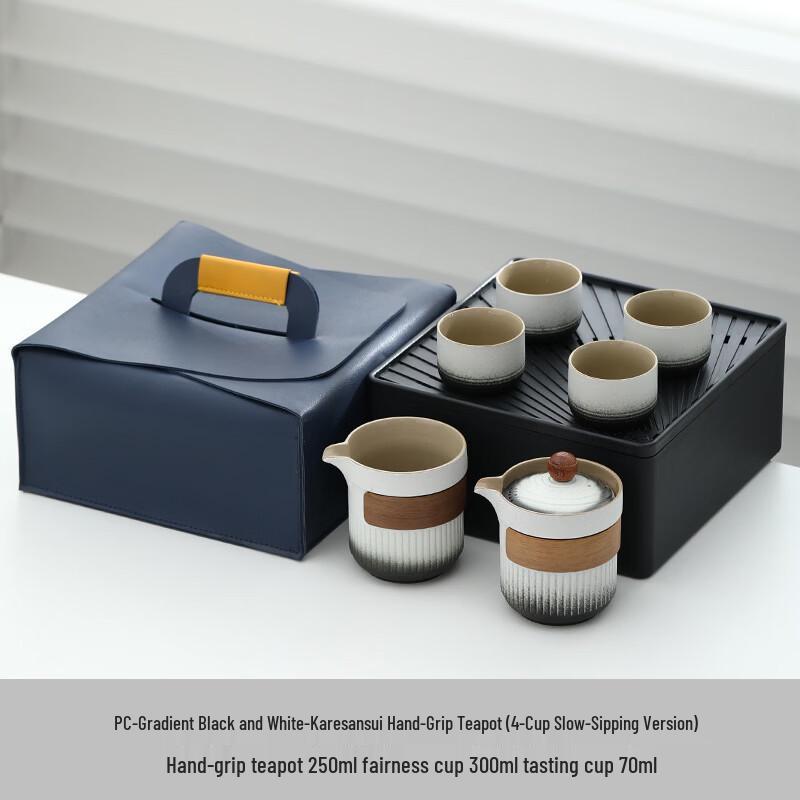 ZUIJIA Karesansui Portable Tea Set Karesansui Handheld Pot (4-cup)