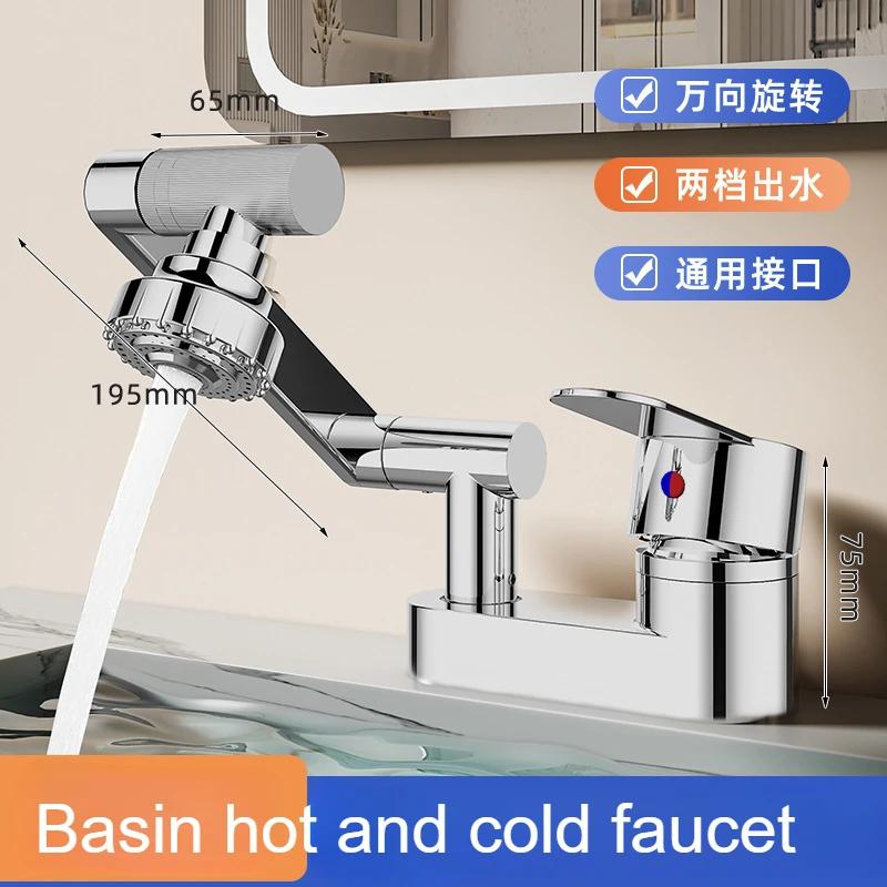 2 Modes Spray Basin Faucets Bathroom Cold Hot Mixer Tap Toilet Countertop Faucet Deck Mounted 360° Rotation Sink Faucet