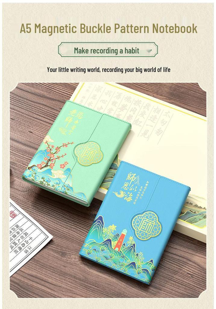 Math Teacher Souvenir Gift Set for Kindergarten Cultural Activities