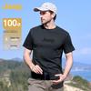 Jeep Men's 100% Cotton Short Sleeve T-Shirt