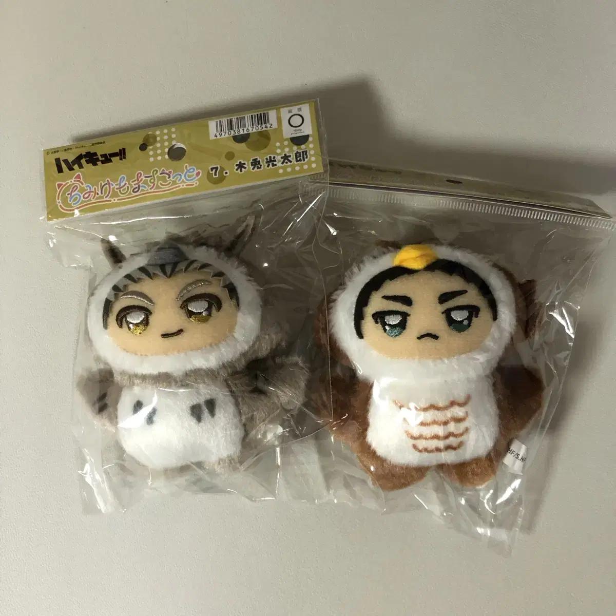 

Haikyu Chimikemo Bokuto Akaashi Batch