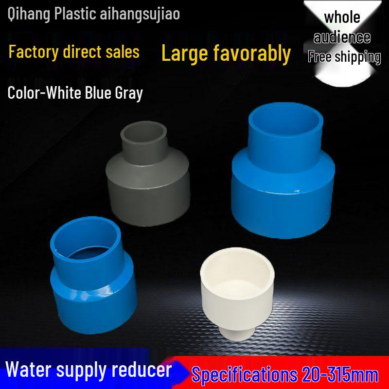 PVC Water Pipe Reducer Bushing Connector 20-75mm
