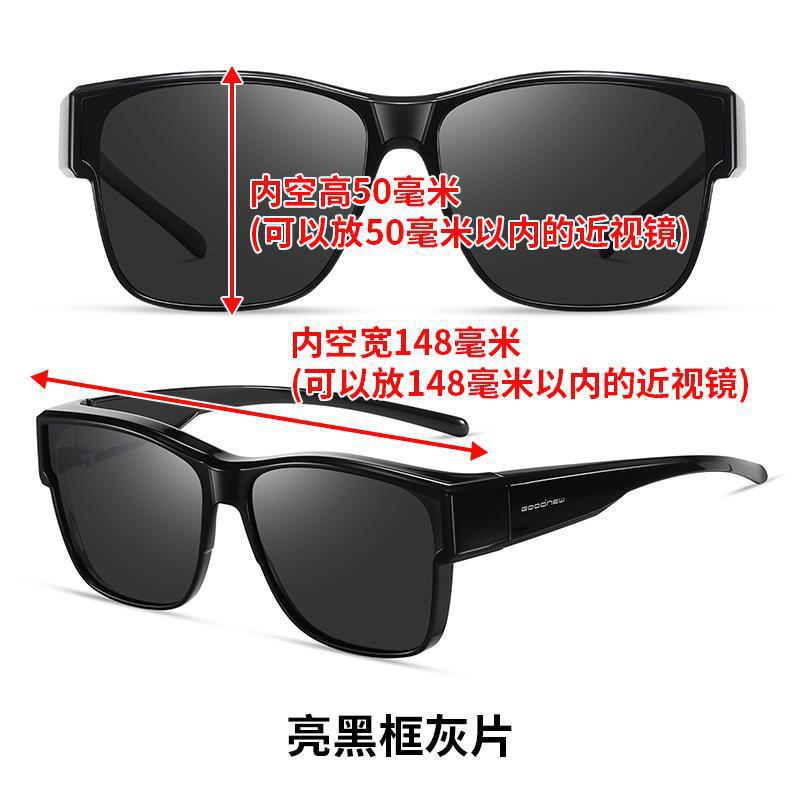Supply Tmall Myopia Set Glasses Men'S Polarized Glasses Sunglasses 3022