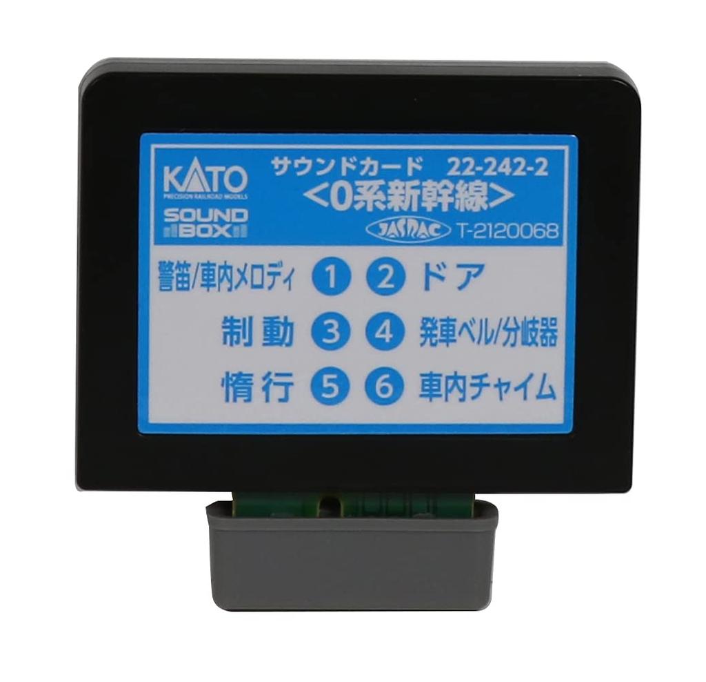 KATO N Gauge Sound Card 0 Series Shinkansen 22-242-2