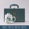 Ceramic office cup suet jade tea cup tea separation mug Teachers' Day teacup National Day