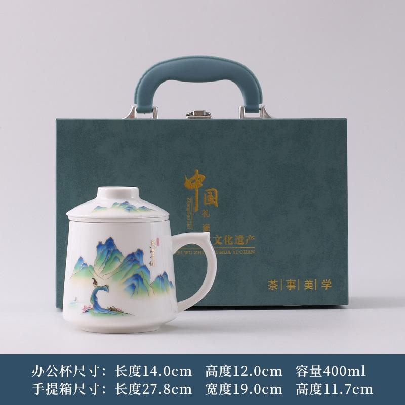 Ceramic office cup suet jade tea cup tea separation mug Teachers' Day teacup National Day