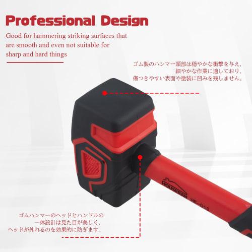 HOUSERAN Rubber Hammer Mallet with Rubber Handle for Furniture Assembly, DIY, and Shock Absorption, 560g