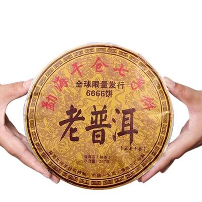 Pu'er