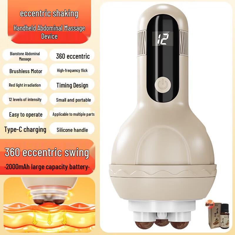 AUX Bianstone Abdominal Massager with Red Light & Heat CN plug (adapter included)