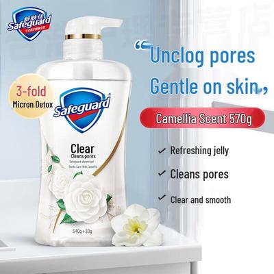 Safeguard Purifying Camellia Shower Gel