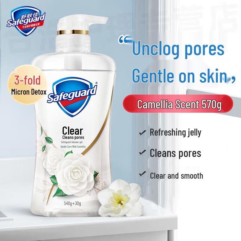 

Safeguard Purifying Camellia Shower Gel