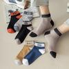 Men's Socks, Youth Autumn And Winter Short Socks, Cotton Socks, Sweat-Absorbing Breathable Fashion Trendy Ankle Sports Socks