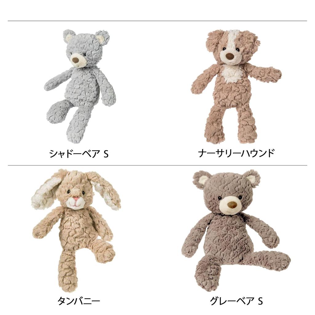 Mary Meyer Seafoam Putty Bunny - 11 palců