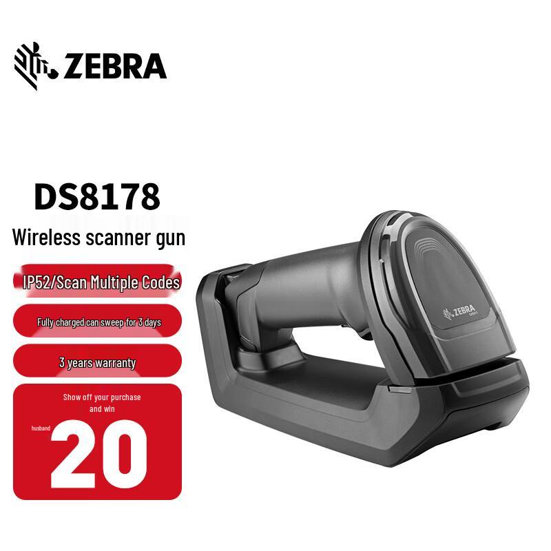 Zebra DS8178-SR Handheld 2D Wireless Barcode Scanner