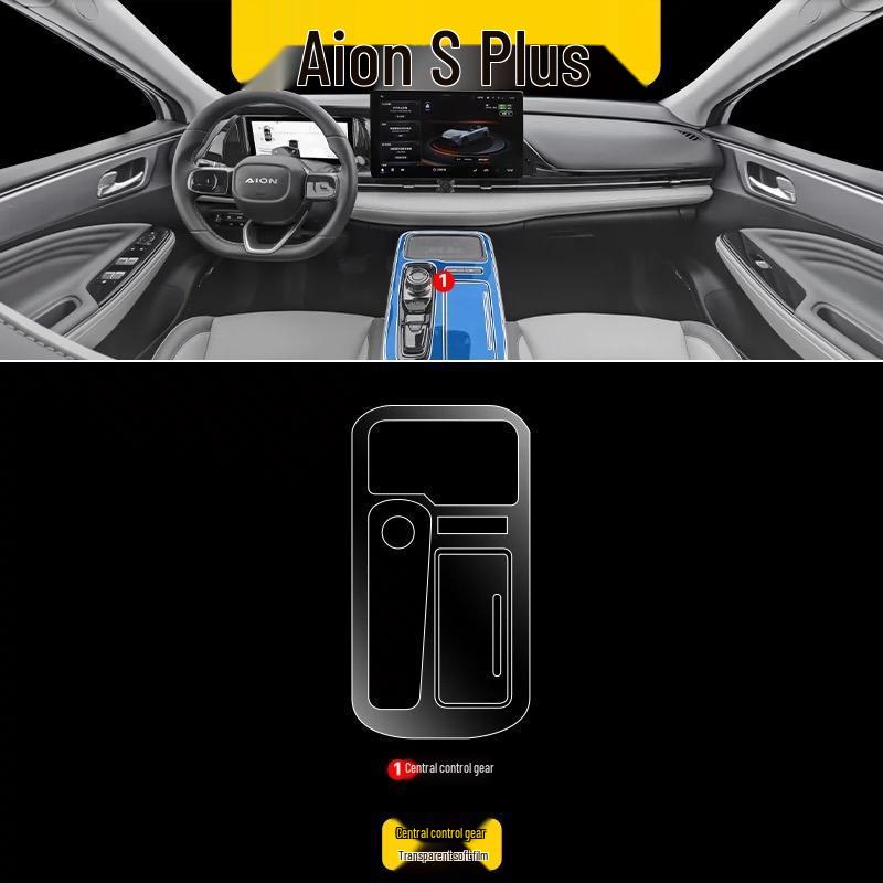 Transparent TPU Interior Film for 2021-2025 GAC Aion V Plus Console and Door Panels