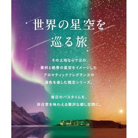 YOLU Yoru Shampoo Treatment Set Welt Sternenhimmel Serie Tiefe Nacht Reparatur Dämmerung Rooibos Duft Feuchtigkeitsspendend Schäden Farbe Bleiche Frisch Kollagen Intensiv