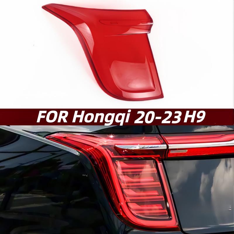 Designed for Hongqi H9 (2020-2023), This Taillight Cover and Rear Headlight Housing Enhance and Protect Your Vehicle's Rear Lighting.