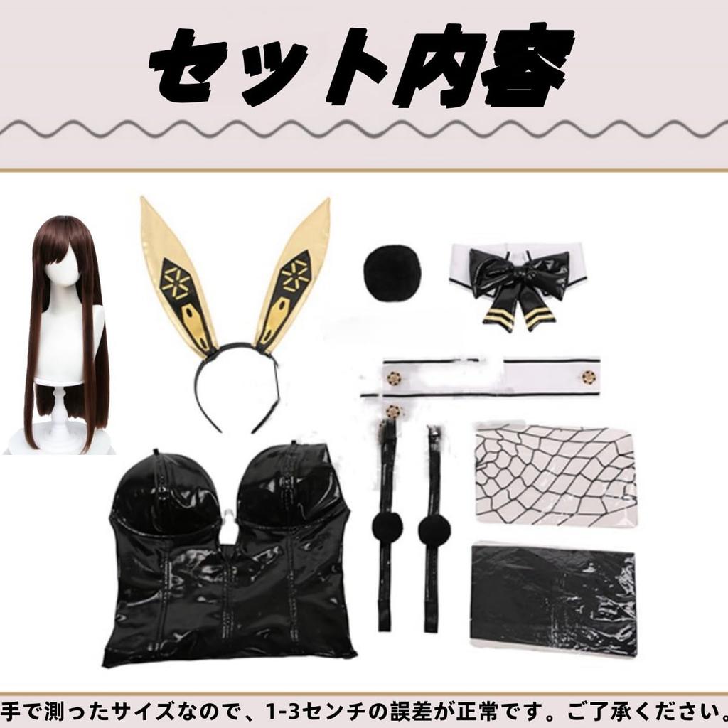 Goddess of Victory NIKKE Bunny Suit Cosplay with Wig Viper Alice Noir Blanc Ruby Cosplay Costume Adult Costume Halloween Event Costume Cultural