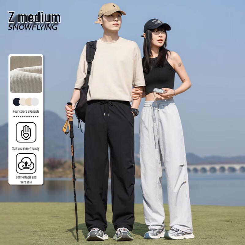 Women's Spring Casual Wide-Leg Parachute Pants with Drawstring Waist