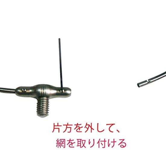 64 Titanium Tama Frame Ultra Lightweight Fishing Net for Iso Tama One-Piece (40)