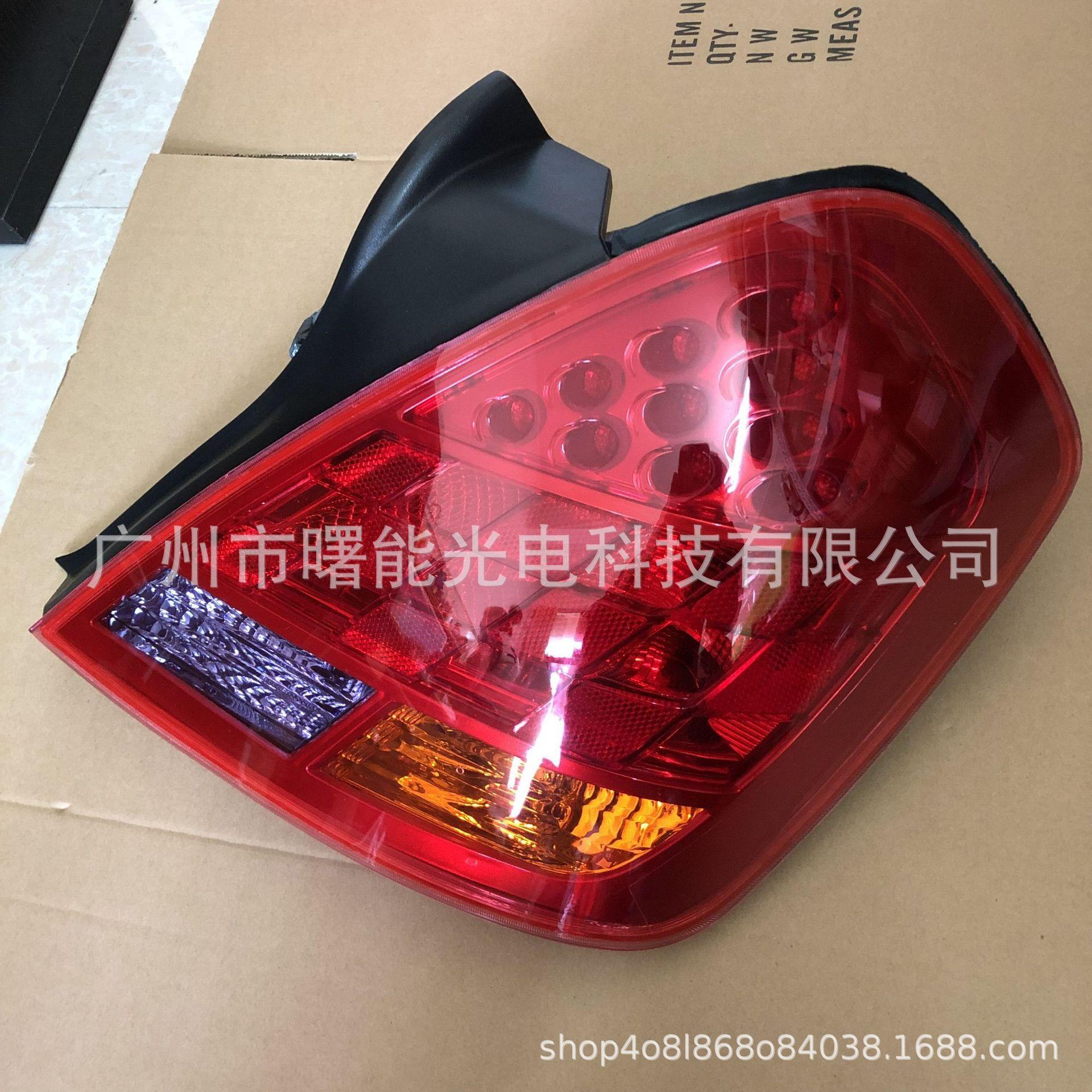 

Teana 06-07 Tail Light Assembly: Original Quality Brake, Rear, Reversing, Turn Signal, Anti-Collision Main Driver