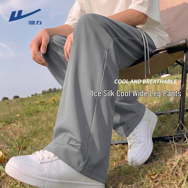 Warrior Men's Ice Silk Wide-Leg Casual Pants