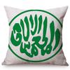 Islamic Eid Ramadan Sofa Decoration Throw Pillow Case Muslim Kareem Moon Greetings Text Symbols Cotton Linen Car Cushion Cover