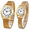Einfache, Wasserdichte Partneruhren: Analog, Antikes Design mit Ziffern, Stilvolles verstellbares Armband und Armband - Perfektes Geschenk für Jahrestage,