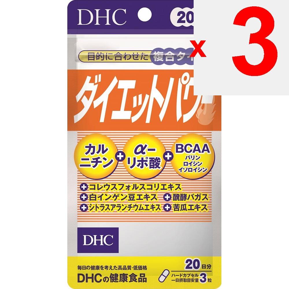 DHC Health Foods Diet Power 60 Capsules Other (check Locks, Tongue Cleaners, Etc.) Metabolism & Burning Other (check Locks, Tongue Cleaners, Etc.)