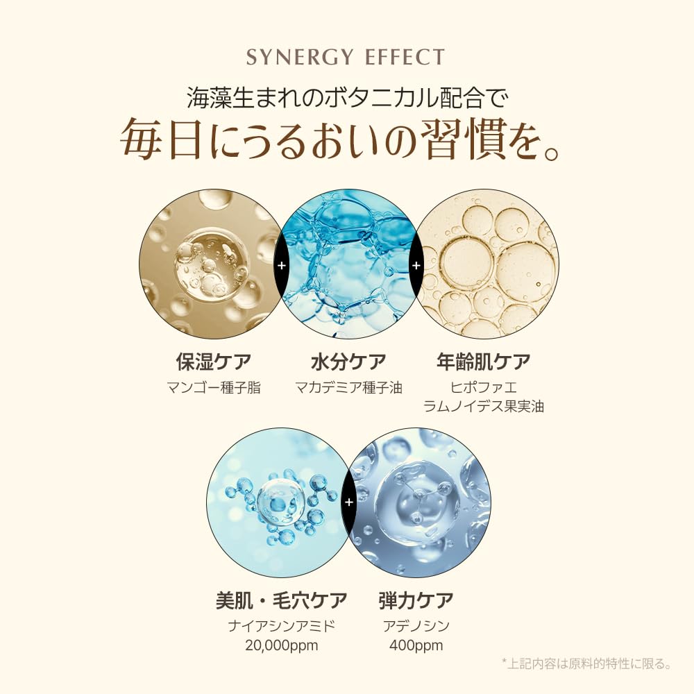 ONUL31 Fucoidan Glow Rich Moisturizing Daily Skincare Sensitive Dry Contains Fucoidan Cream, 50ml, Cream, Item, Skin, Skin,