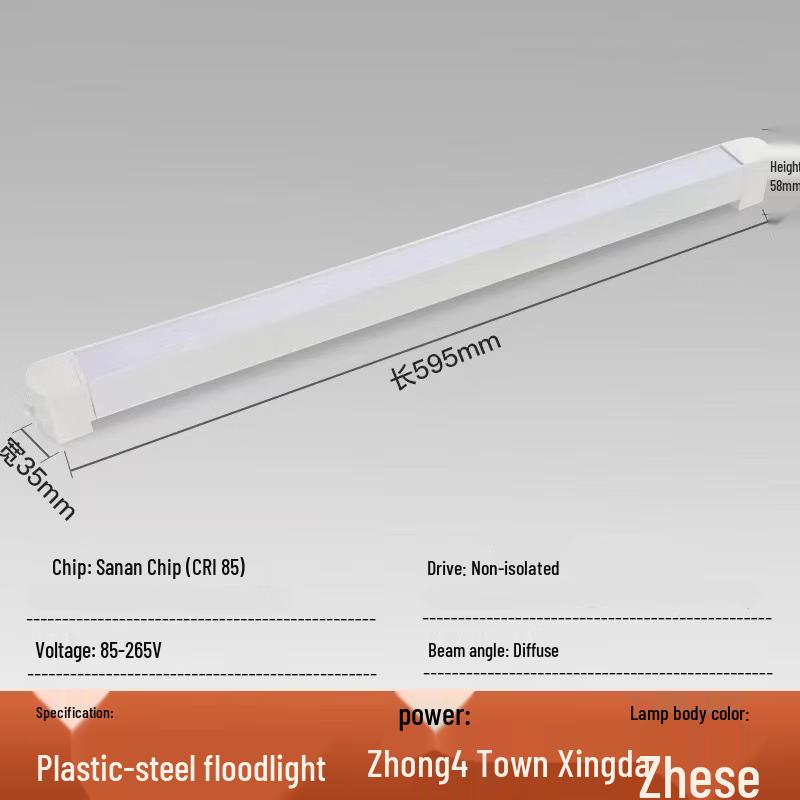 Oeny LED Track Floodlight Strip