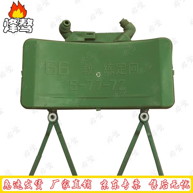 Fengao Simulated Blasting Training Prop