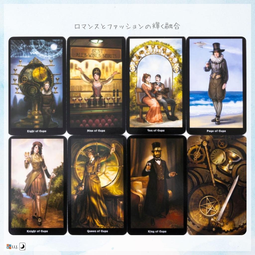 I.I.J Steampunk Tarot, Waite Edition, 78 Tarot Cards, Tarot Reading, with Japanese Instructions, Authentic