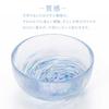 Aderia Glass Six Snow Gift Made In Glass Nature Traditional Handcrafted In a Japanese Nordic Style (ADERIA) [Tsugaru Bowl, Colors, Design, Boxed,