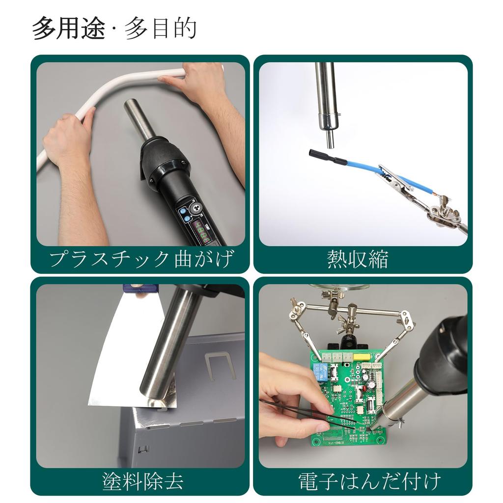 YIHUA Heat Hot Air Rework Adjustable Adjustable Mode 8858-I Gun, Station, Temperature, 100°C~480°C,