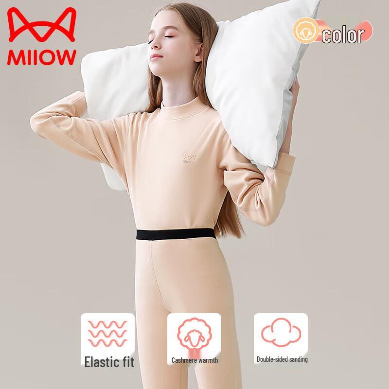 MaoRen Kids Thermal Underwear Set 140